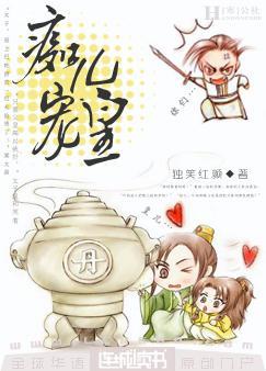 痴儿痴儿