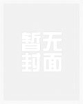 垂怜(1v1高h)